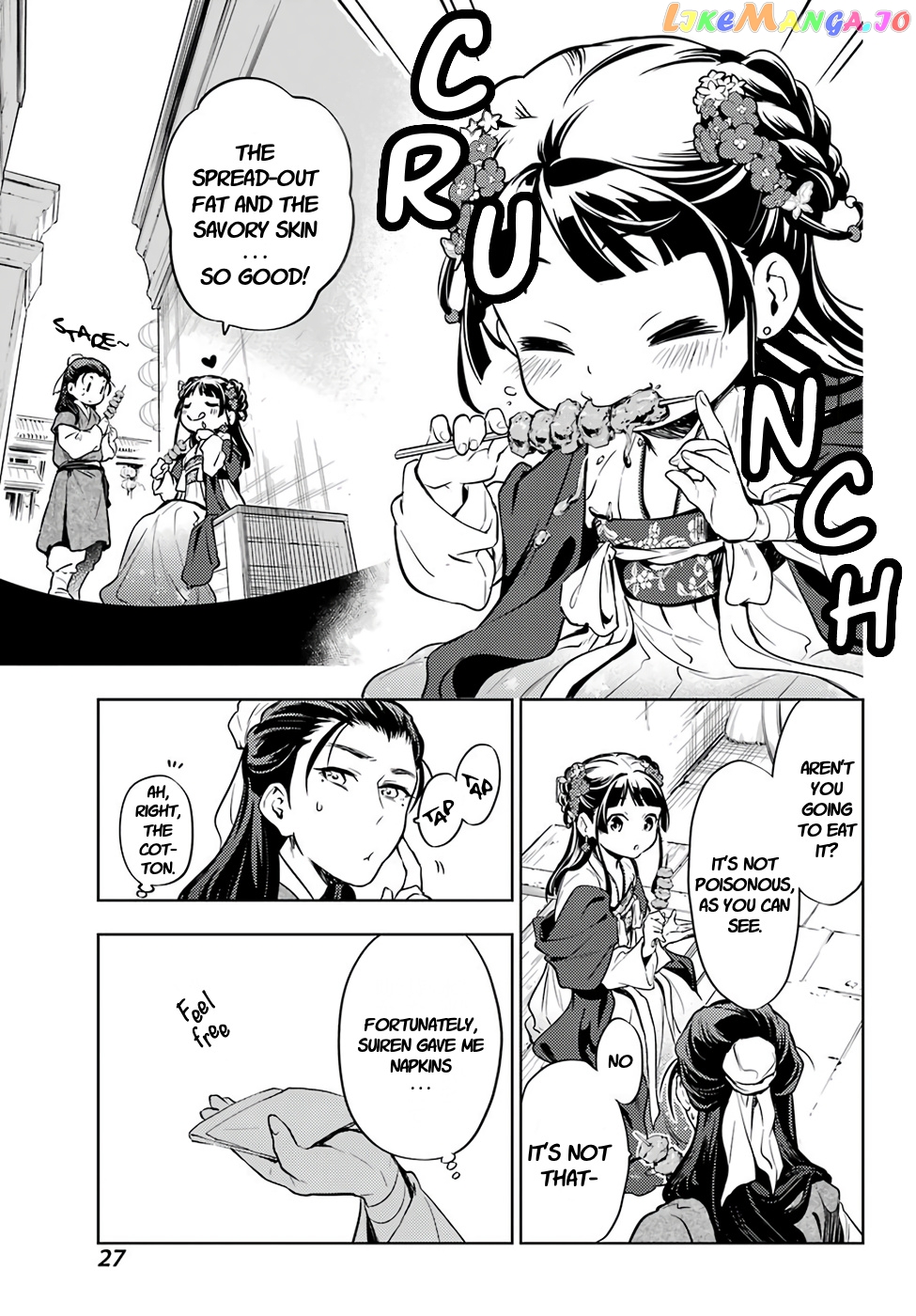 Kusuriya No Hitorigoto Chapter 28.1 image 19